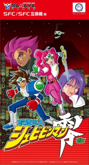 Cover BS Kaizou Choujin Shubibinman Zero for Super Nintendo